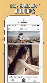 国产视频在线直播,畅享海量精彩内容  第2张