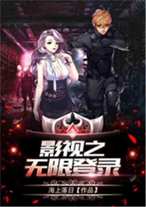 国产a级电影,国产A级电影的璀璨篇章  第3张