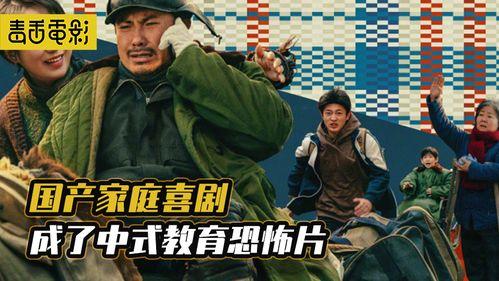 国产在线电影,光影交织，讲述中国故事  第2张