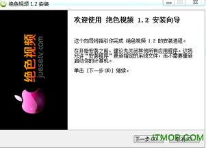 国产色视频在线,揭秘国内影视产业的新趋势与魅力  第3张