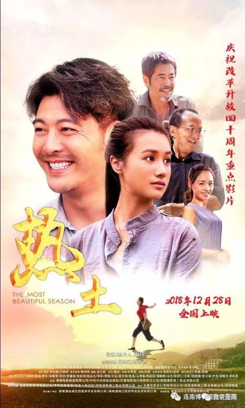 国产色情电影在线观看,在线观看的隐秘世界  第2张