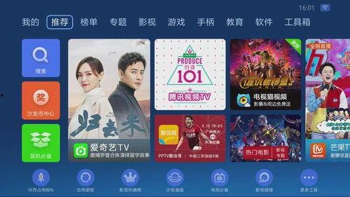 2018午夜视频国产在线,盘点年度热门影视作品  第3张