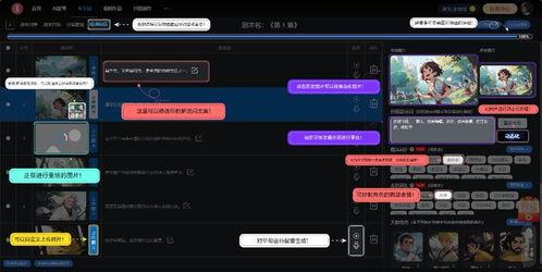 国产视频站,引领潮流，打造视听盛宴的数字家园  第2张