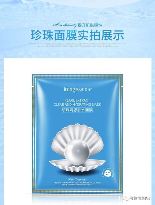 娱乐吃瓜号面膜,面膜界的“吃瓜”风云