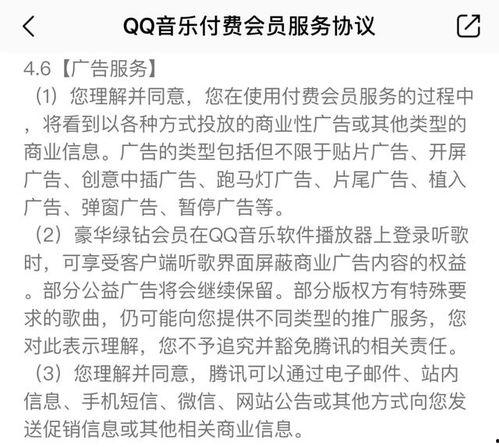 娱乐吃瓜酱歌曲大全歌词