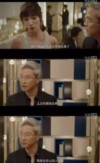 惊全娱乐圈都偷听我吃瓜